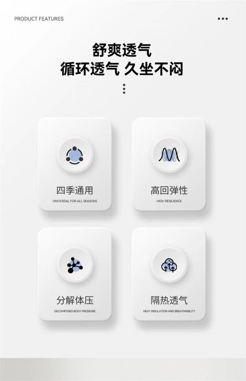 Latex Cushion Summer Ice Cushion Honeycomb Gel Seat Cushion Office Sedentary Silicone Butt Cushion Car Cooling Seat Cushion