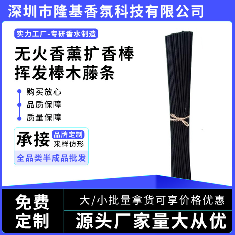 Incense Stick No Fire Aromatherapy Set Accessories Replacement Wooden Rattan Smokeless Essential Oil Fiber Volatile Stick Rattan Incense Stick No Fire Aromatherapy Set Accessories Replacement Wooden Rattan Smokeless Essential Oil Fiber Volatile Stick Rattan