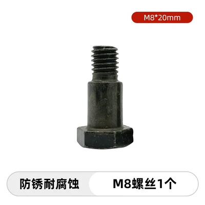 Stand Bracket Fixing Screw, Electric car big tripod - electric-single-leg-support-m8-screw-1-piece