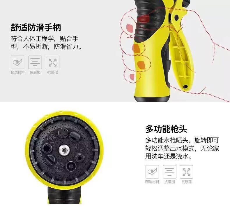 Storage Water Pipe Assembly-Free Three-Layer Thickened Car Wash Water Pipe Shower Set Watering Flower Car Wash Gardening Water Gun Set