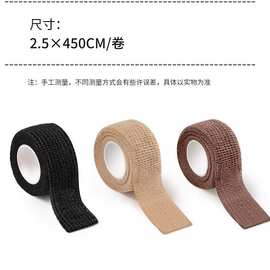 静音桌脚垫定制耐磨胶带防滑防撞垫加厚自粘带防刮保护垫家具通用