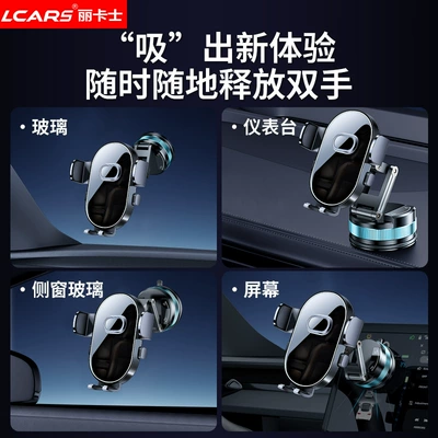 Cup Mobile Phone Holder, Car phone holder