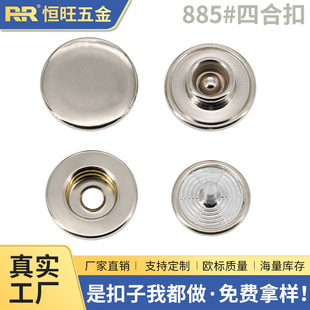 �S��ֱ�N 885#�¿�����~�ĺϿ� ��q���A���޷����� ��ĸ�� ���o