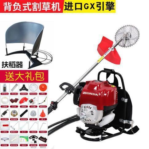 本田gx35割草机四冲程背负式侧挂汽油小型进口割灌机打草锄草开荒|undefined