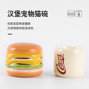 Hamburger Cola ceramic Pet Bowl double bowl water bowl protective cervical spine high foot oblique mouth cat bowl dog food bowl pet supplies