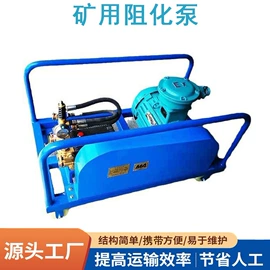 矿山施工设备;喷涂机;装载机械