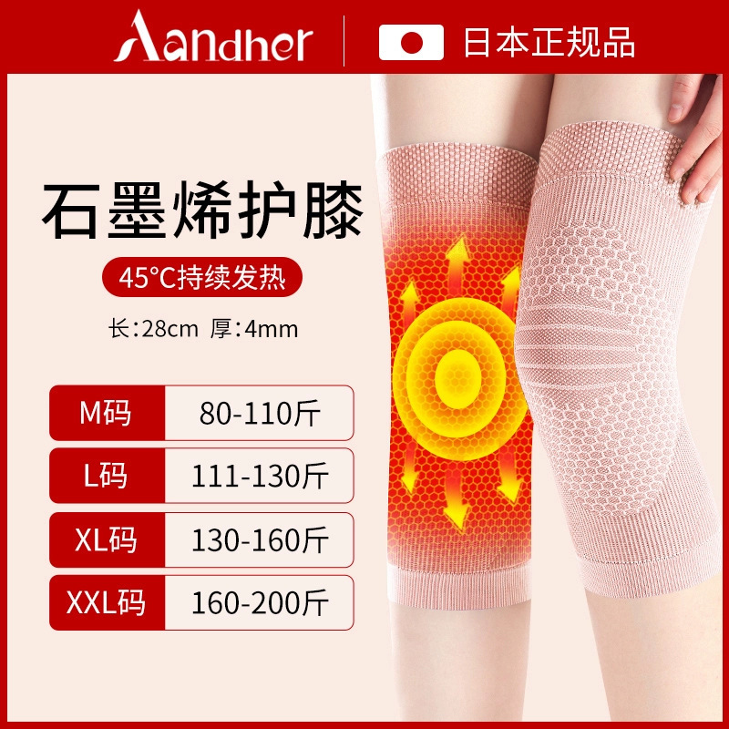 日本膝保護カバー保温男性女性関節発熱高齢者老寒脚秋冬に防寒理学療法を厚くする|undefined