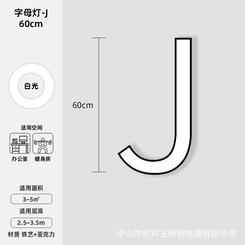 lámpara de letra LED lámpara de forma especial gimnasio centro comercial supermercado de café en línea luz luz de estilo de letra sala de baile candelabros creativos