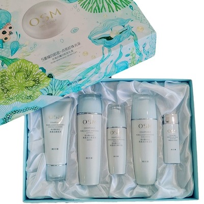 欧诗漫珍珠白大白套护肤品美白淡斑祛斑补水保湿提亮化妆品批发