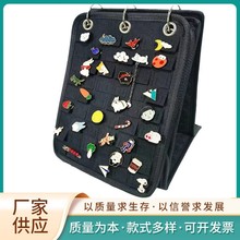 跨境活页毛毡收纳册饰品展示架小首饰收纳摆台黑色徽章毛毡展示架