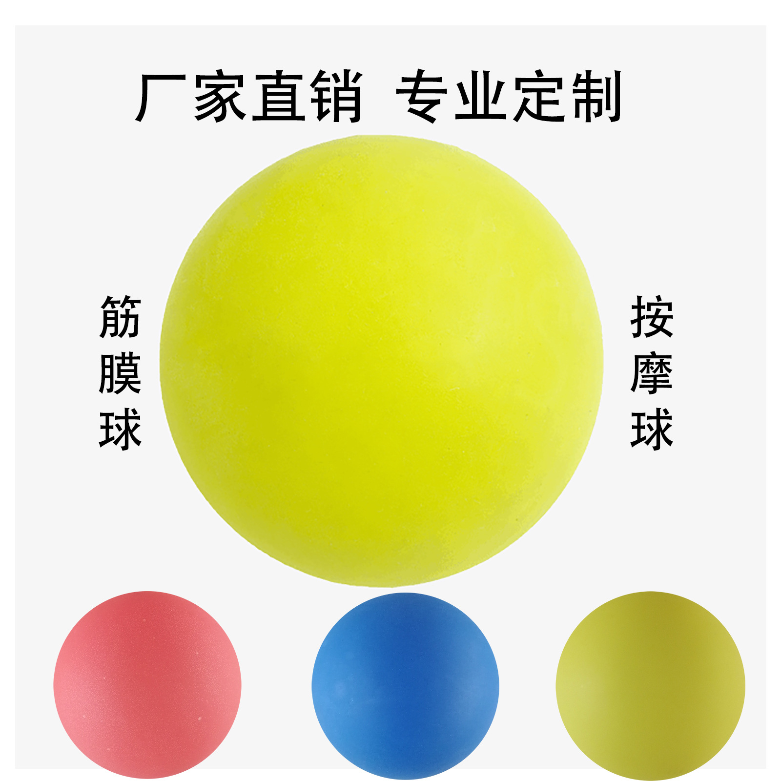 Hockey Fascial bulb 6.5cm massage yoga Practice Muscle relaxation Indoor sport Manufactor major customized