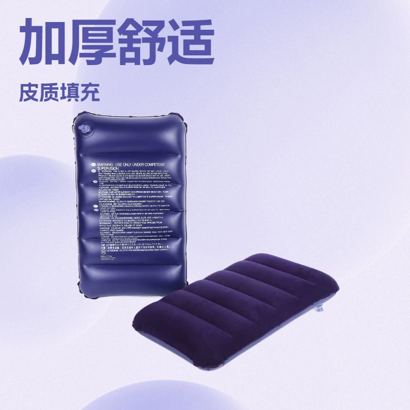 Фабрика спот Оптовая ПВХ Туризм Открытый поезд Самолет Флокировка Кожаная подушка портативная подушка надувная подушка