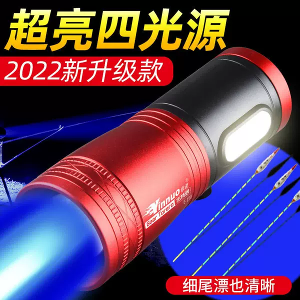 Fishing lamp night fishing lamp purple table fishing super bright strong light fish lamp High Power gun blue light flashlight xenon luminous laser