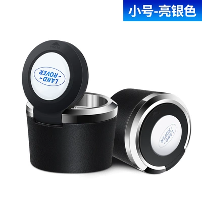 Car ashtray — Geely personality car ashtray - land-rover-large-silver