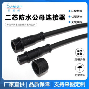 �S��ֱ�N��о0.3��ˮ�B�Ӿ���܇�����^�� LED���l�����ˮ���Ӿ�