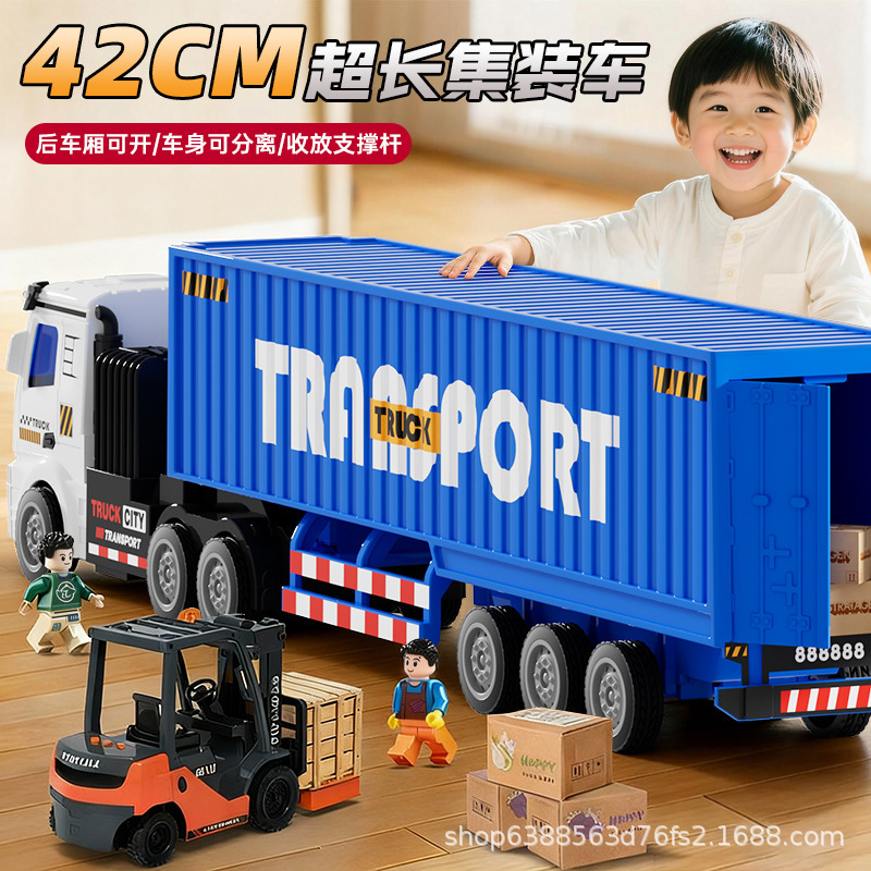 Heavy-Duty Inertial Container Truck Engineering Vehicle Large Truck Detachable Container Toy Boy's Car Toy Children's Gift Heavy-Duty Inertial Container Truck Engineering Vehicle Large Truck Detachable Container Toy Boy's Car Toy Children's Gift