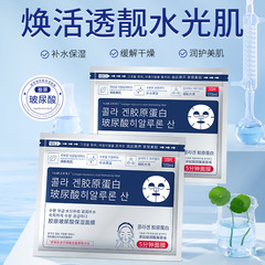 薔薇黛琳コラーゲンヒアルロン酸保湿マスクは水を補給して保湿して乾燥を緩和します。