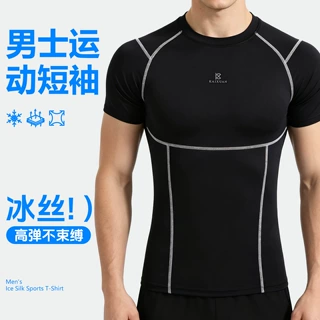 男士冰丝健身短袖速干紧身衣运动透气跑步训练服黑色高弹微压塑型
