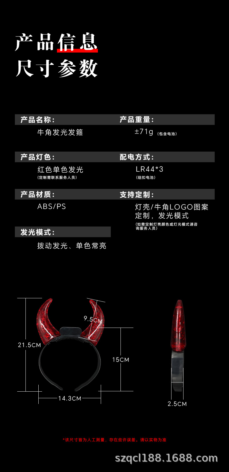 详情_08.jpg