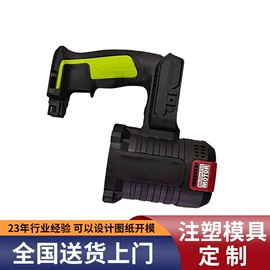 塑料模;模型、手板;模具设备