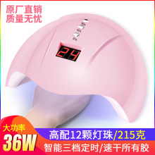 羳36WܸБןLED/UV⯟ nr⯟Cָz