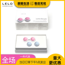 LELOLunaBeads¶ȆŮԄP呟 Ʒll