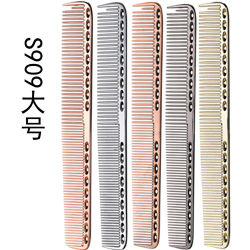Factory direct supply stainless steel steel comb styling comb hairdressing hair cutting comb space aluminum comb beauty and hairdressing tools