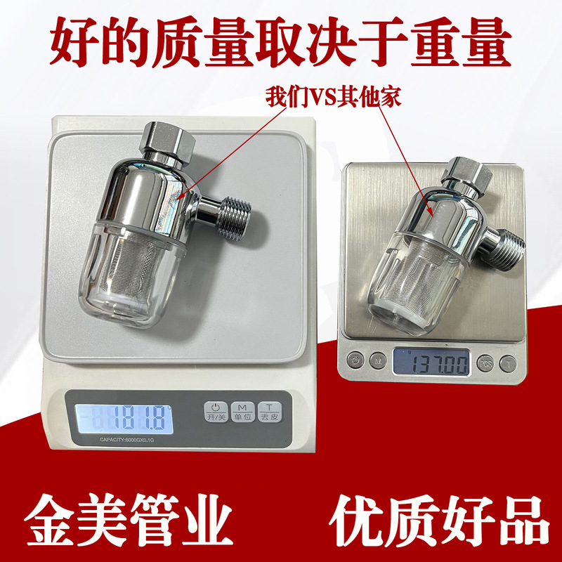 Pre-Filter Anti-Scaling Filters, Self-Produced and Sold, Good Quality Depends on the Weight. Our Models Are Thick, Sturdy, and Durable