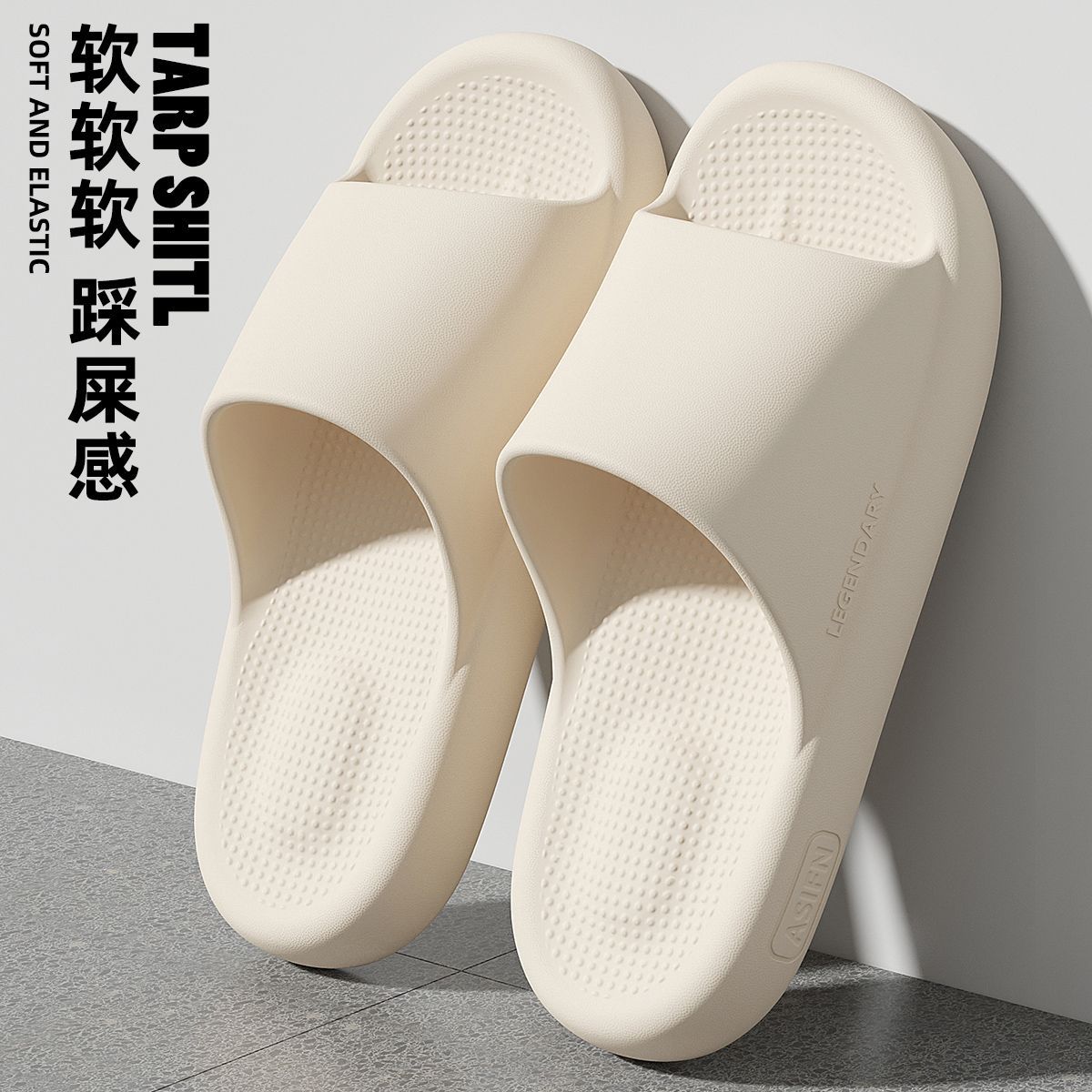L-4694 화이트 [업그레이드 버전] 두꺼운 바닥 구름 느낌