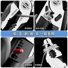 Green Forest Tiger Pliers – Specialty Multi-Functional Industrial-Grade Heavy-Duty Steel Wire Cutters for Electricians, Plus Household Tiger Hand Iron Tool Set