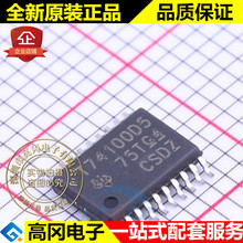 TPIC74100QPWPRQ1 HTSSOP-20 T74100D5 TI ���� 1A DC-DCоƬ