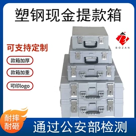 其他会计用品;提款箱;挂锁