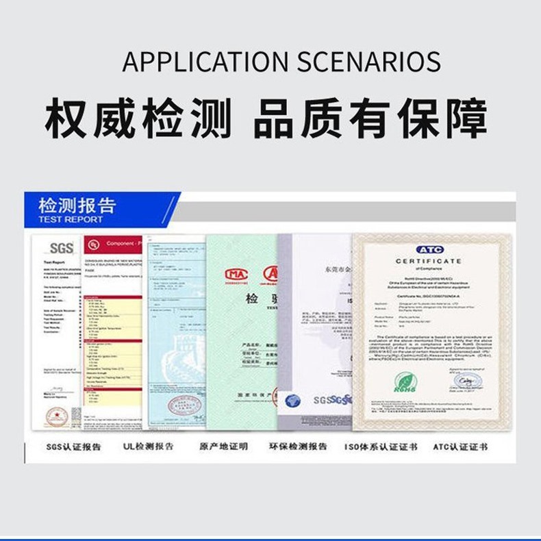 塑料颗粒详情页01_06