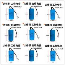 CD60���������250uF450V���ཻ��늙C�\�б�Ĥ��ݸ߉��S��ֱ�N