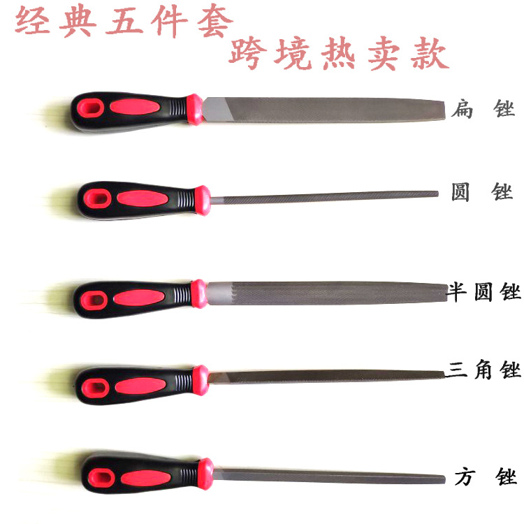 File, square set, (Cross-border trading), Amazon, ebay