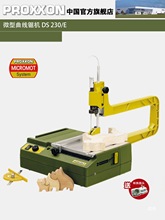 PROXNľ�������̨ʽ늄������DS230/EС�����澀䏙C27088