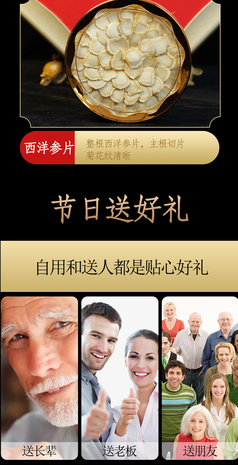 Three Treasures Gift Box Red Ginseng American Ginseng Deer Antler Slices 20g for Soup and Wine Soaking preparation