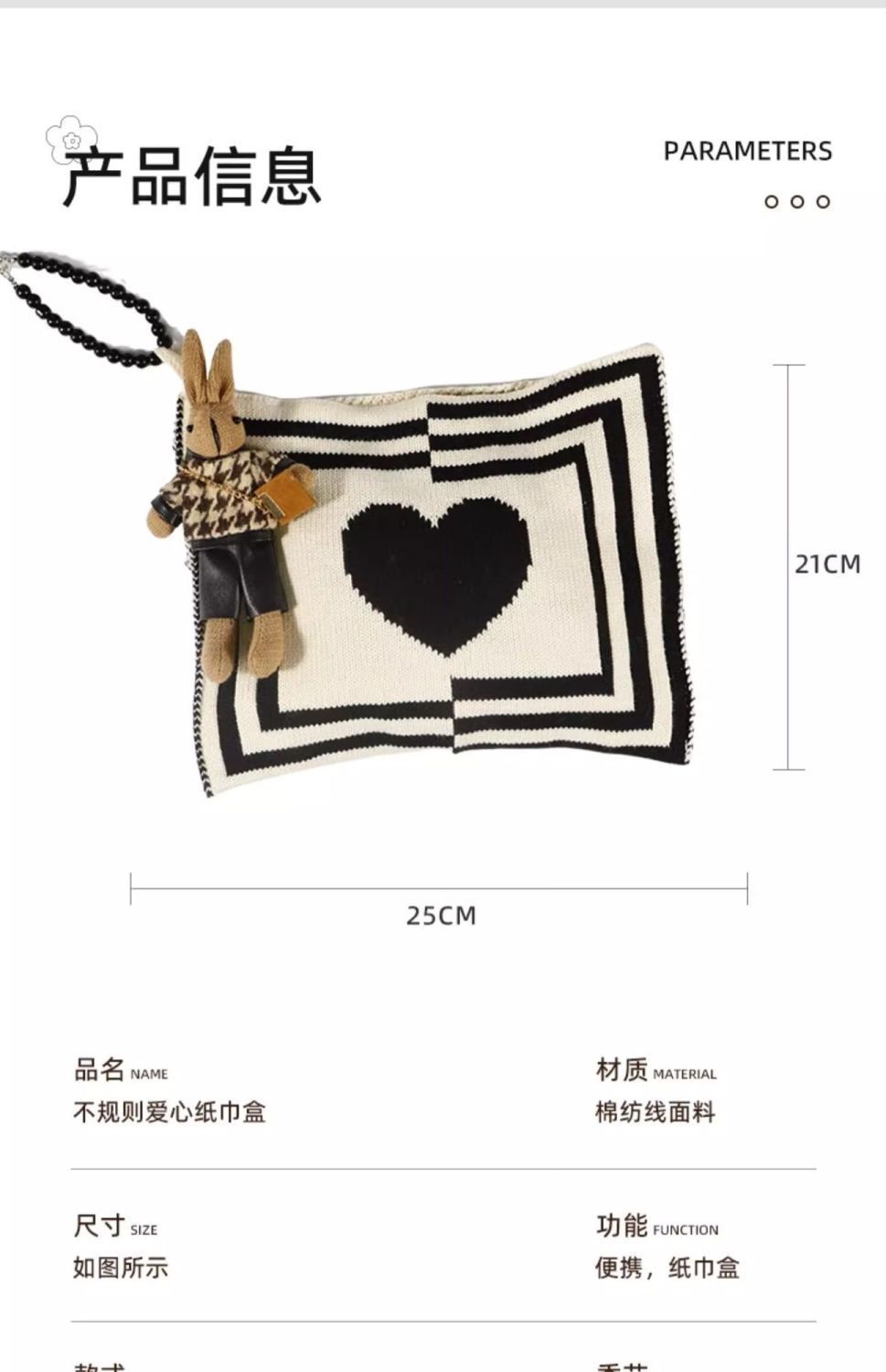 Car Tissue Box Hanging Tissue Bag Cute Doll Creative Tissue Box Chair Back Front Tissue Box High-End