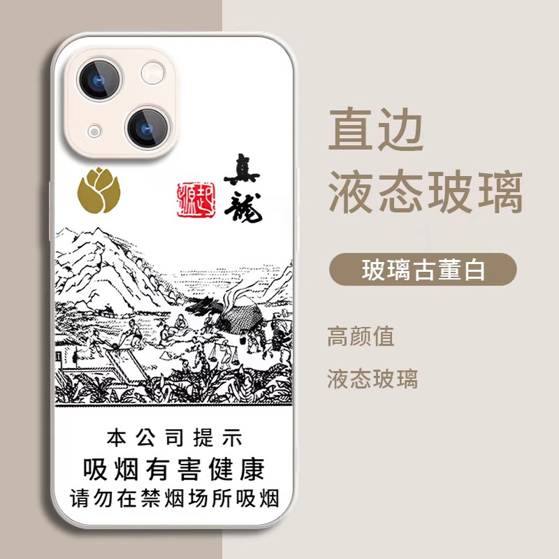 Zhenlongshen High-Value Phone Case Suitable for Apple 17Promax, Iphone16, Niche 15, Cute and Small for Girls Zhenlongshen High-Value Phone Case Suitable for Apple 17Promax, Iphone16, Niche 15, Cute and Small for Girls