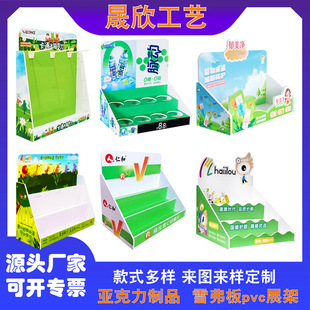 ����pvc̨��չʾ����ϴ��N̨������м�չ����չչʾ�ܶ��ư���