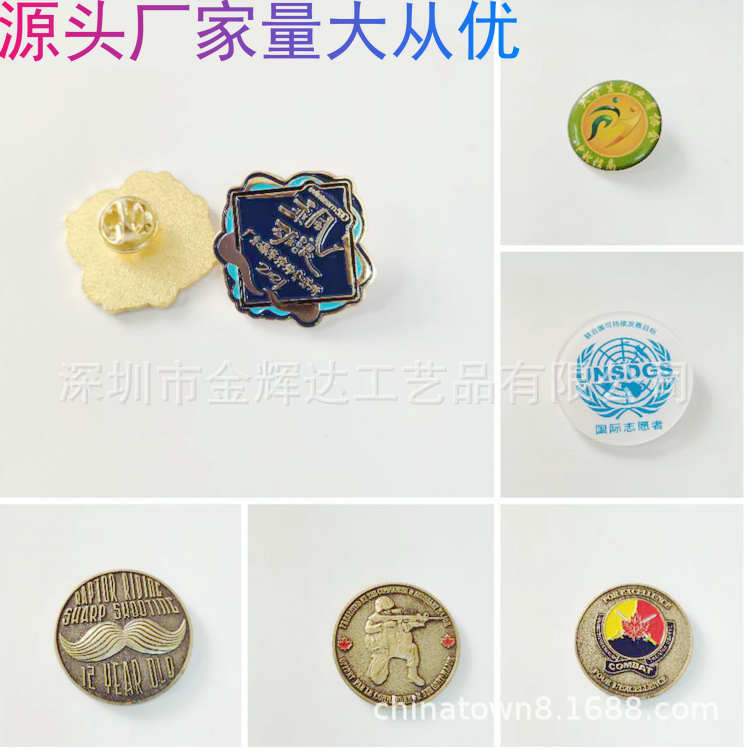 金属玫瑰金胸针十二星座磁铁烤漆胸章车形标小车标制LOGO徽章