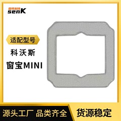 适用科沃斯窗宝MINI抹布擦窗机器人配件拖布玻璃清洁布配件耗材