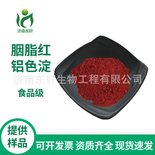 �F؛���� ��֬�t�Xɫ��  �ߝ� ʳƷ��ɫ�� ʳƷ���ӄ� �|������