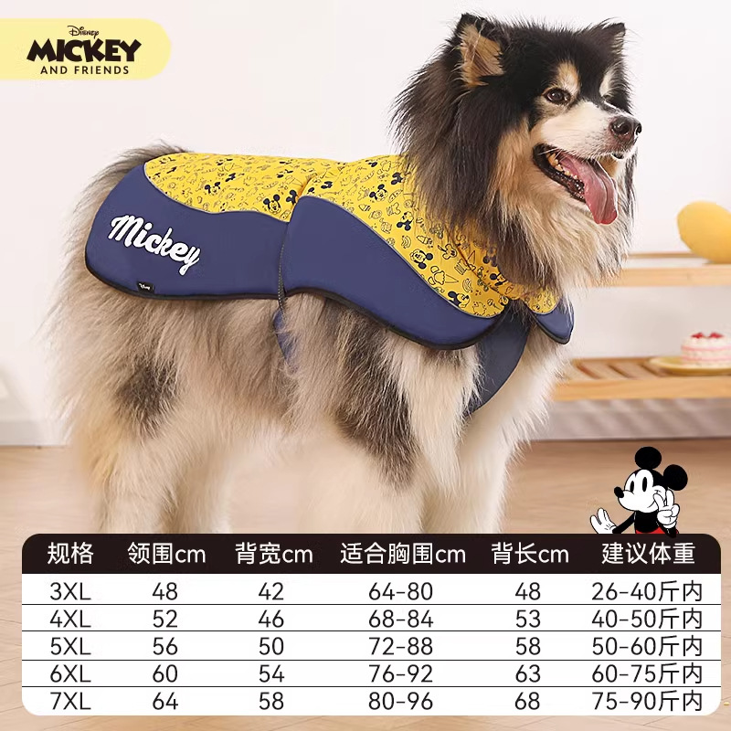 Disney Pet Ropa Mickey traje de asalto perro de cabello dorado grande traje de lluvia perro otoño invierno