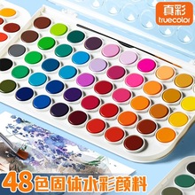 ��ʹ��wˮ�����48ɫ�b�������ͯ�ßo�����g��Ʒ�L�������y