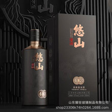 红葡萄酒礼品盒喷涂烤花玻璃瓶创意玻璃白酒瓶全套包装盒酱香酒盒