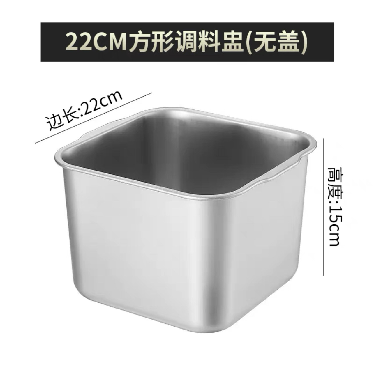 22CM 사각맛컵 이중귀 [뚜껑 없음]