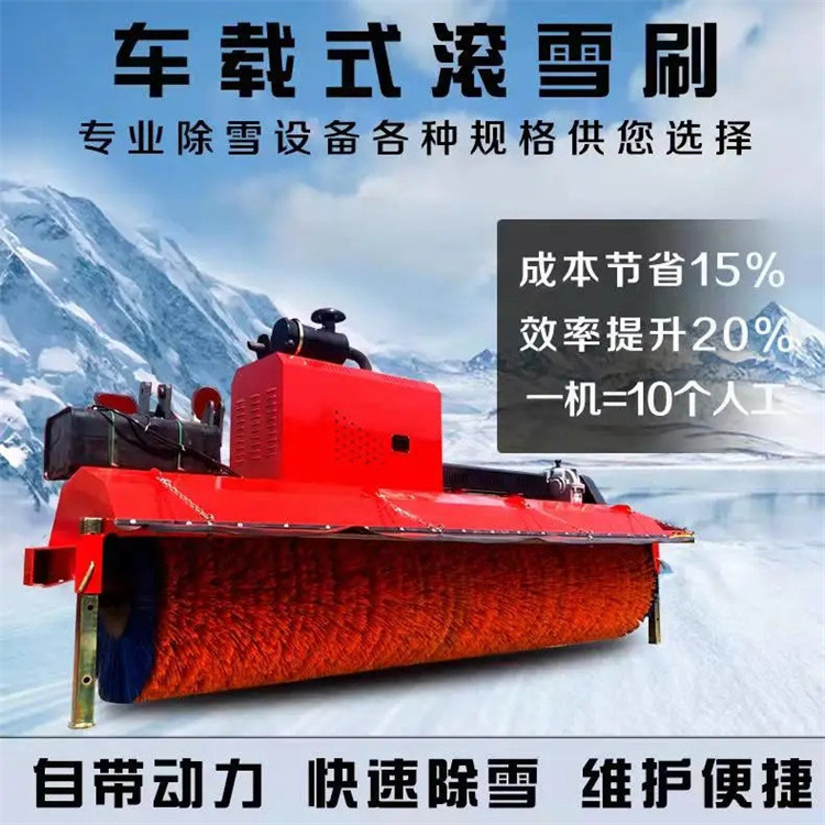成德 环卫清扫车扫路刷 清雪机除雪滚刷 装载机毛刷