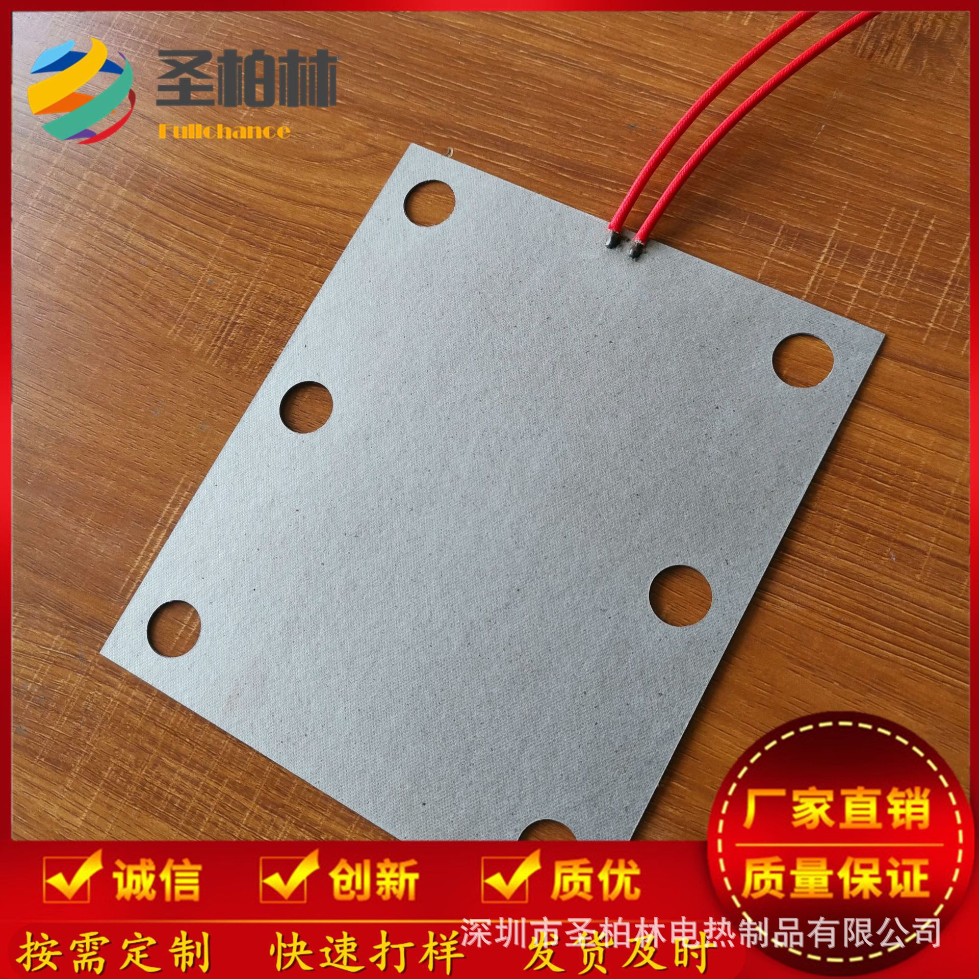 云母加热片云母加热板 高品质云母发热片