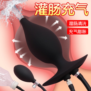 Orissi men's inflatable anal plug anti-shedding enema female novice anal expansion and expansion posterior chamber cleaner